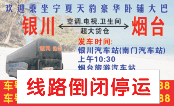 長途汽車網(wǎng)