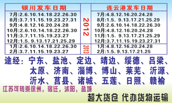 長途汽車網(wǎng)