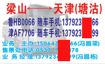 長途汽車網(wǎng)