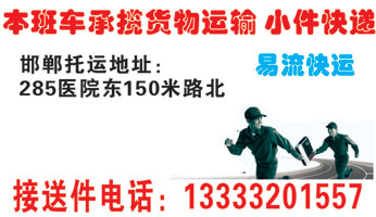 長途汽車網(wǎng)