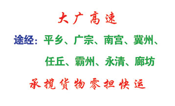 長途汽車網(wǎng)