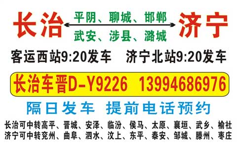 長途汽車網(wǎng)