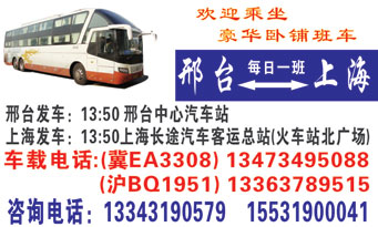 邢台��C�����名片正�?> </td><td ><img src=