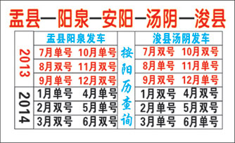 長途汽車網(wǎng)