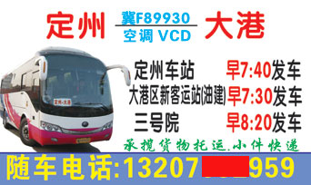 長途汽車網(wǎng)