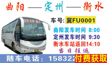 長(zhǎng)途汽車(chē)網(wǎng)