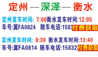 長(zhǎng)途汽車(chē)網(wǎng)