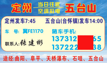 長途汽車網(wǎng)