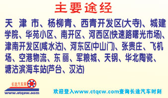 定州到塘沽名片正面