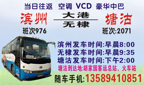 長途汽車網(wǎng)