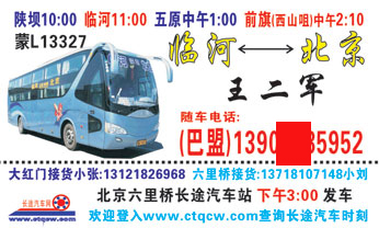 長途汽車網(wǎng)