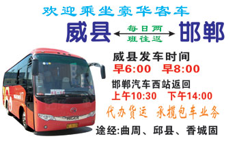 長途汽車網(wǎng)