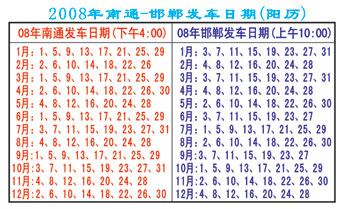 鍗楅氬埌閭兏鍚嶇墖姝i潰