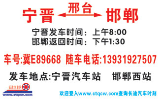 長(zhǎng)途汽車網(wǎng)