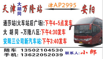 天��|到安阛_��片正�?> </td><td ><img src=