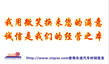 阳泉到安阳名片正面