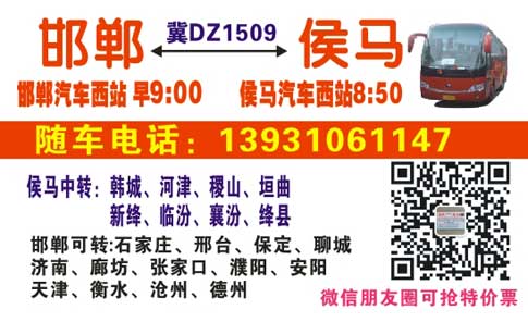 長(zhǎng)途汽車(chē)網(wǎng)