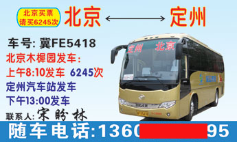 大五奛_��北京木樨园名片正�?> </td><td ><img src=