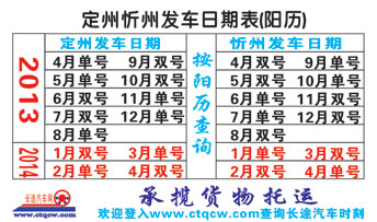 長途汽車網(wǎng)