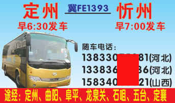 長途汽車網(wǎng)