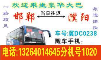 長途汽車網(wǎng)