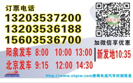 長(zhǎng)途汽車網(wǎng)