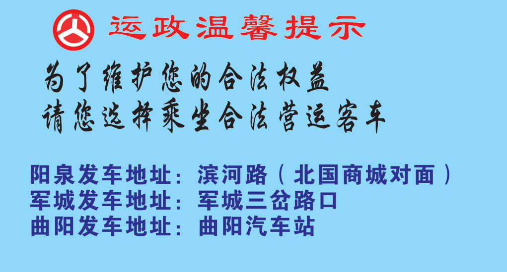 長途汽車網(wǎng)