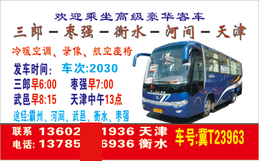 三郎到天�z�名片正�?> </td><td ><img src=