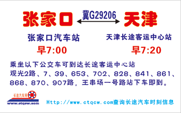 寮犲鍙e埌澶╂觸鍚嶇墖姝i潰