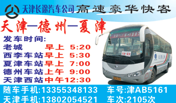 天��|到夏�z�名片正�?> </td><td ><img src=