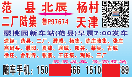 長途汽車網(wǎng)