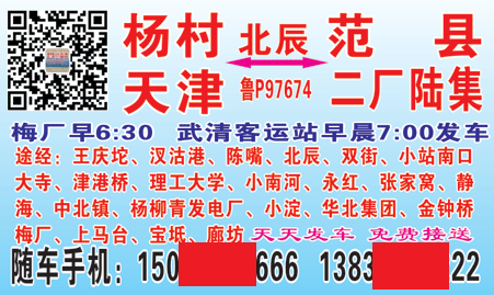 長途汽車網(wǎng)