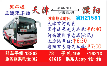 天��|到濮阛_��片正�?> </td><td ><img src=