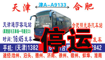 天��|到合肥名片正�?> </td><td ><img src=