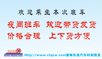 邯郸到长治名片正面