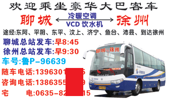 長途汽車網(wǎng)