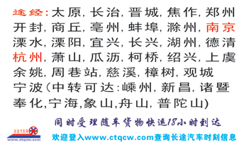 長途汽車網(wǎng)