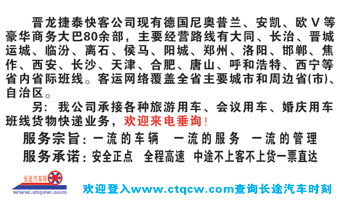 太原到大同名片正面