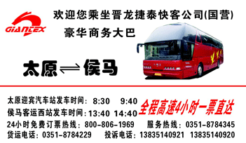 太原��C��马名片正�?> </td><td ><img src=