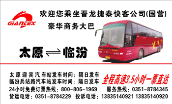 太原��C��汑֐�片正�?> </td><td ><img src=