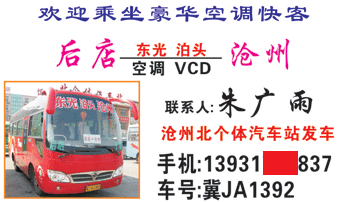 后店到���州名片正�?> </td><td ><img src=