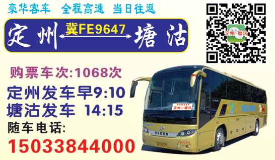 塘沽到定州名片正�?> </td><td ><img src=