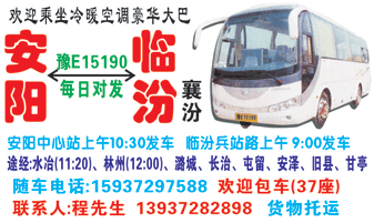 安阳��C��(f��)汑֐�片正�?> </td><td ><img src=