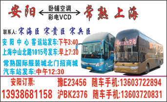 安阳��C�����名片正�?> </td><td ><img src=