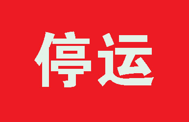 北京�Q�莲花池�Q�到丹东名片正面