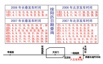 闀挎槬鍒板寳浜叓鐜嬪潫鍚嶇墖姝i潰