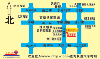 北京木樨园到霍林��x��车站名片正面
