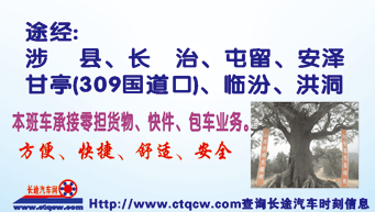 宄板嘲姹借濺绔欏埌媧礊鍚嶇墖姝i潰