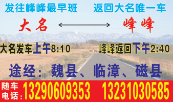 長途汽車網(wǎng)