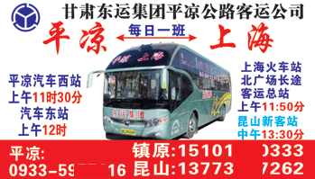 長途汽車網(wǎng)